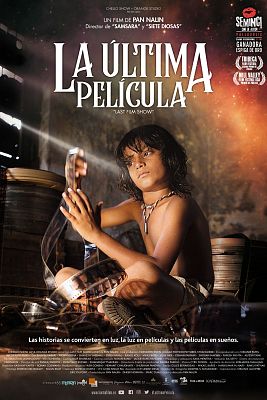 L'última pel·lícula